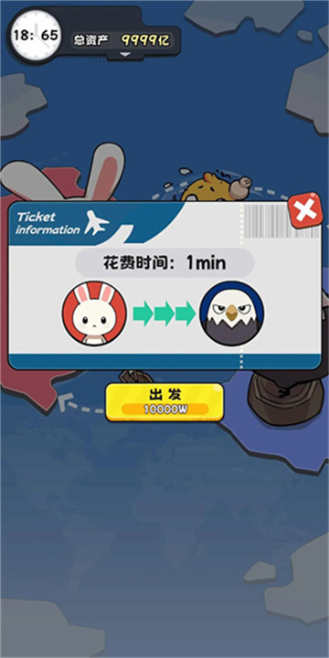 抄底模拟器免广告截图