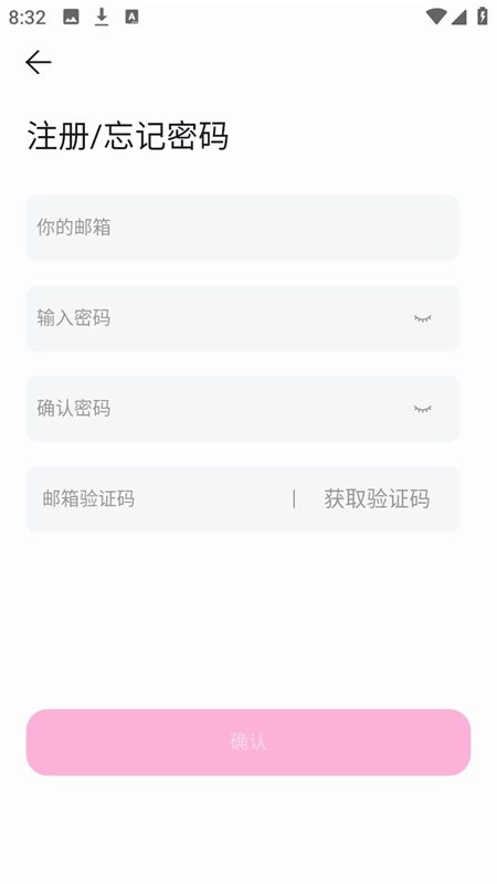 BabyMoAI最新免费版(2)