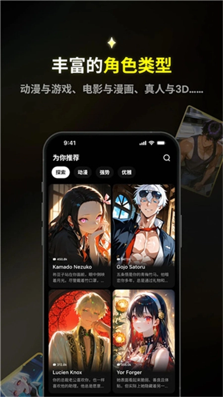 echomelon安卓免费版(3)