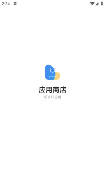 iqoo应用商店截图0