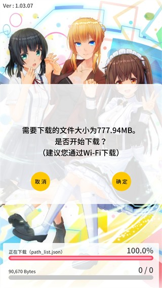 手办模拟器完整版截图