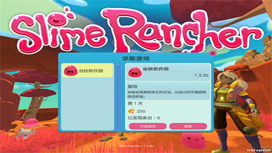 史莱姆农场手机版截图