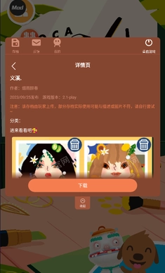 托卡美发沙龙4存档版(4)