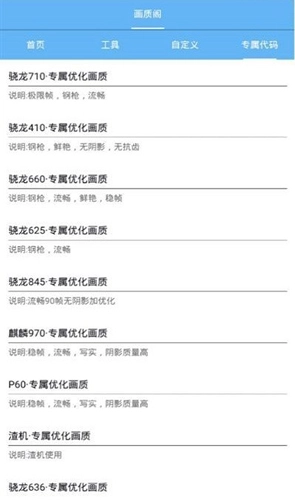 画质阁120帧原版图1