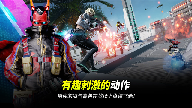 PUBG未来之役国际服截图3