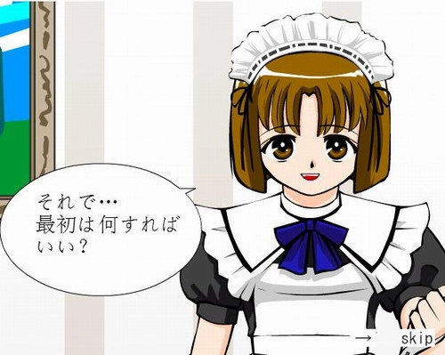 调教女仆汉化版(1)