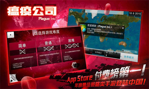 游戏全球地图实景展示