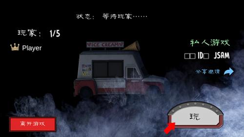 全员准备后开始对局界面截图