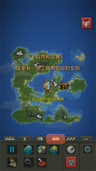 自然灾害修复工具使用示意