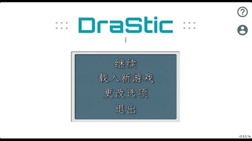 逆转检事2安卓版5