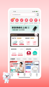 医小租安卓版2