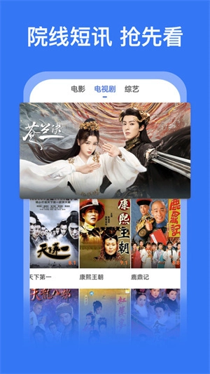 好看影视大全极速版(3)