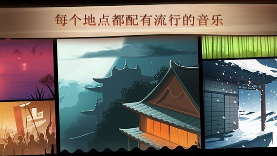 暗影格斗2泰坦版截图