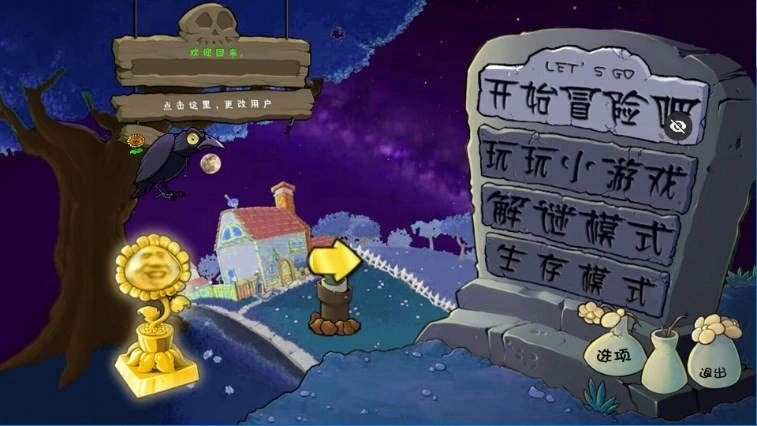 ikun大战黑子版(1)