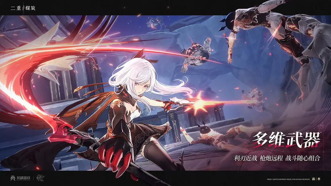 二重螺旋原版图2