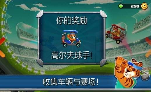 撞头赛车MOD菜单游戏官方最新版图3