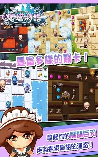 魔塔物语手游无广告版图4