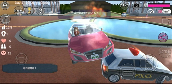 樱花校园模拟器英文菜单版(5)