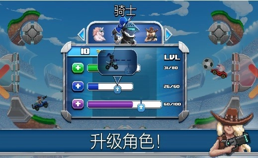 撞头赛车MOD菜单游戏官方最新版图2