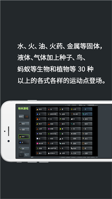 粉末游戏无需实名认证版截图2