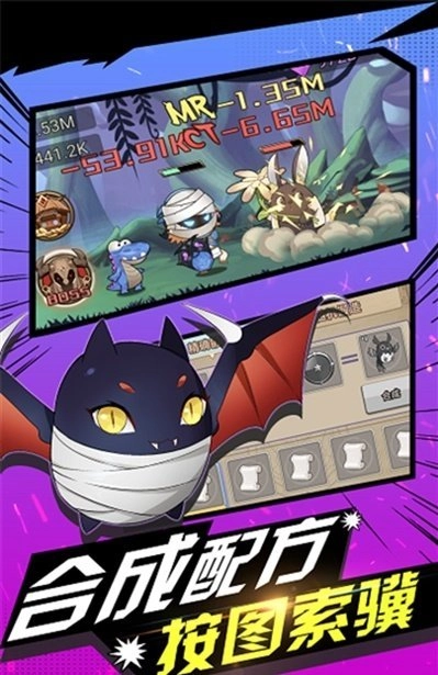 勇者之路精灵物语无敌幸运版(3)