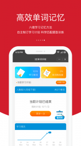 3E口语截图4