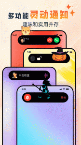 灵动坞2