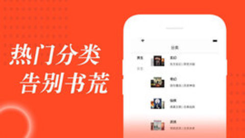 追书大全截图2