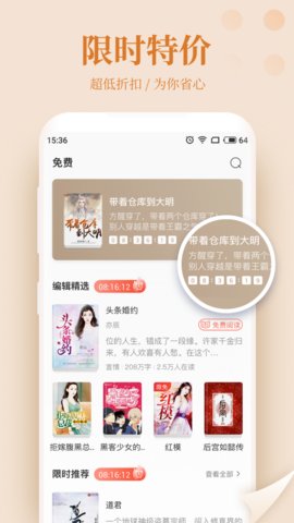 柿子小说截图2