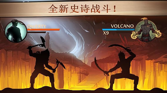 暗影格斗2泰坦版截图