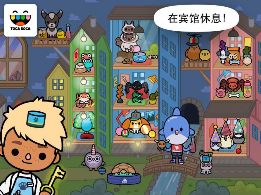 托卡世界截图
