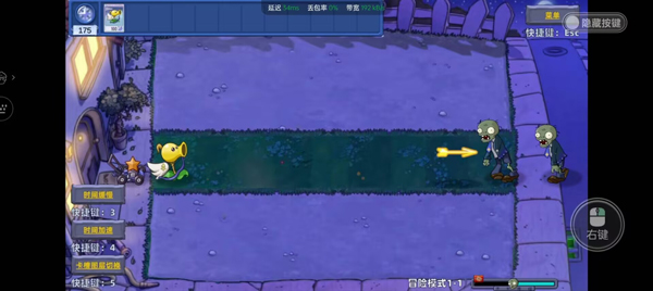 植物大战僵尸星座版截图