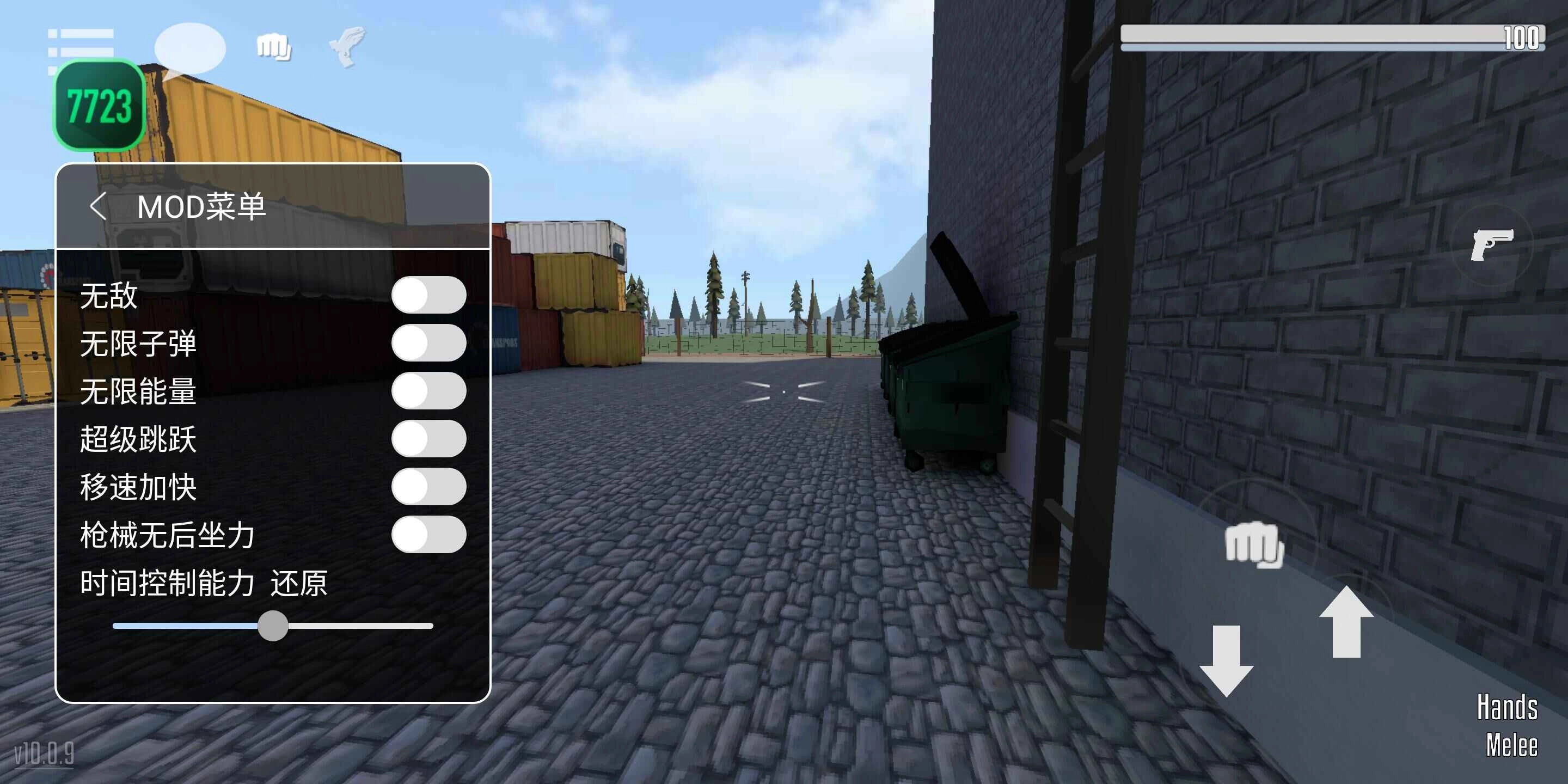 G沙盒仇恨虫虫汉化模组游戏纯净版图5