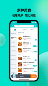 校蜂侠截图2