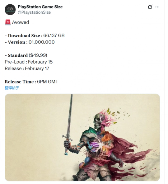 PS5新游戲《宣誓》的容量和售價(jià)已公布 2月17日將正式解鎖