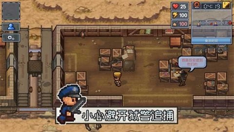 脱逃者汉化版截图0