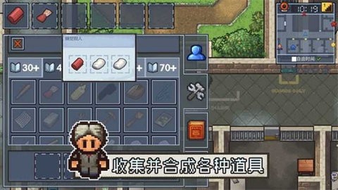 脱逃者汉化版截图2