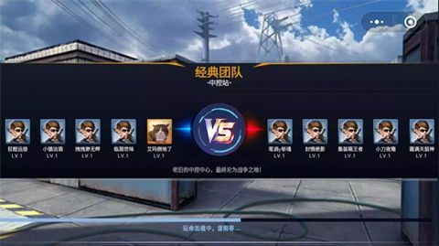 全民枪神边境王者单机版截图