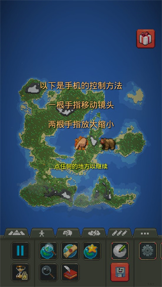 双指缩放调整游戏视角演示