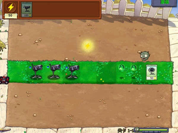 植物大战僵尸星球大战版(1)