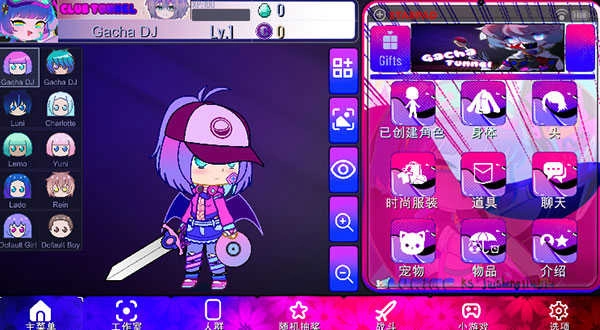 加查隧道最新版截图3