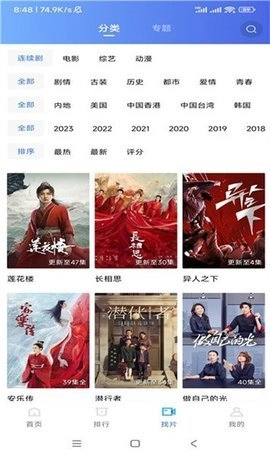 虾皮视频正版(2)