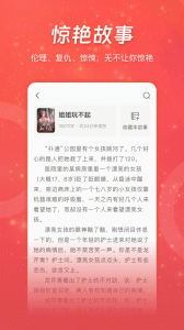连尚免费读书截图2