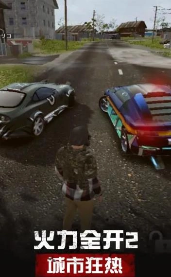 火力全开2城市狂热菜单版(4)