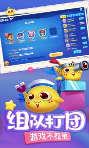 蛇蛇争霸小米版截图3