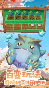 口袋进化国际服(5)