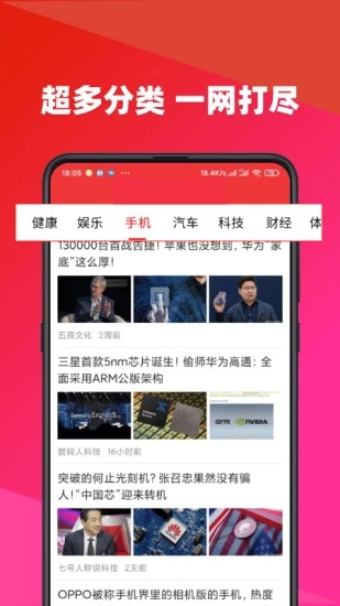今日快看1