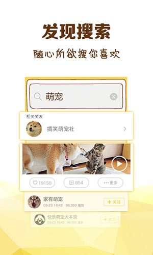 冷笑话精选截图