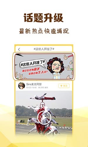 冷笑话精选截图