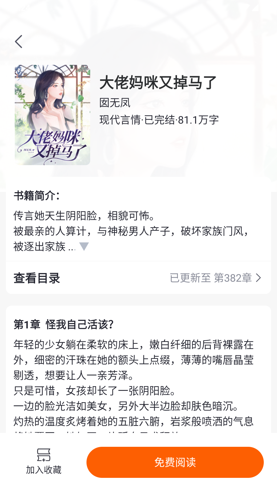 祥果视界截图1